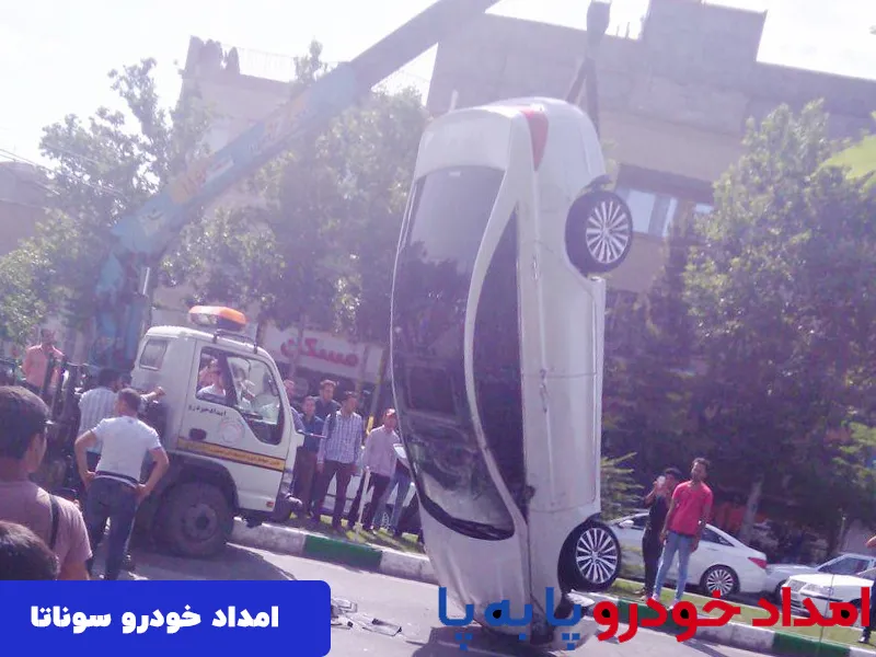 امداد خودرو سوناتا تهران