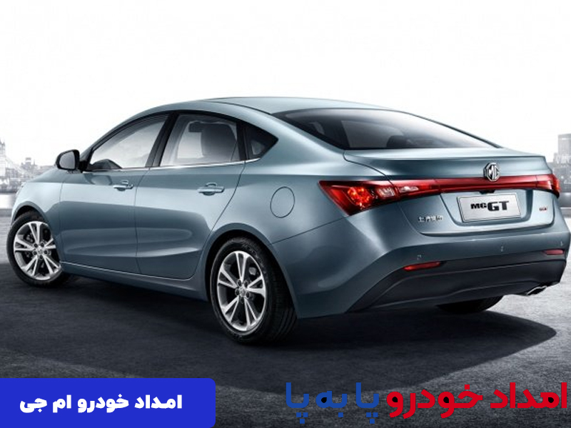 امداد خودرو ام جی در تهران