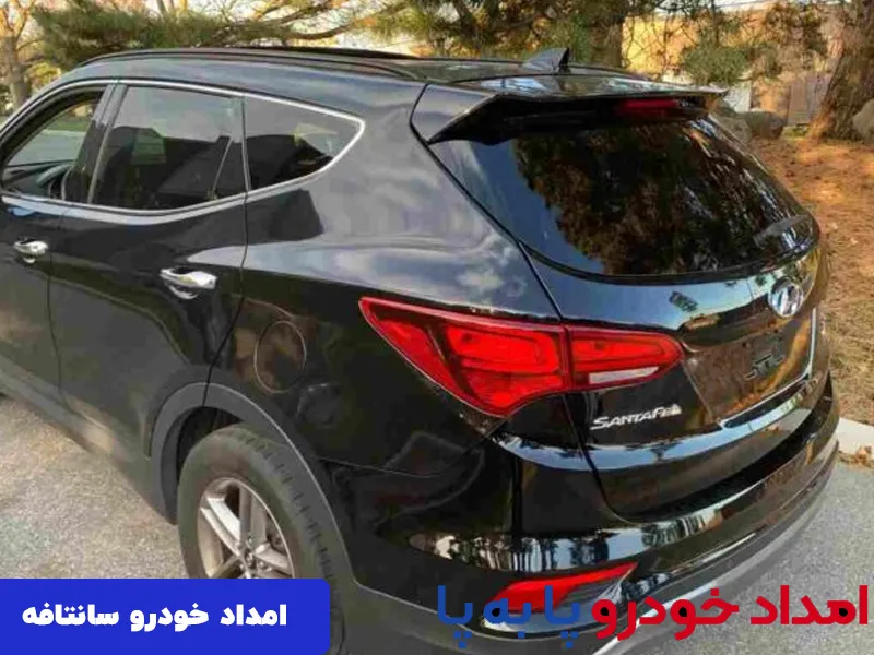 امداد خودرو سانتافه 