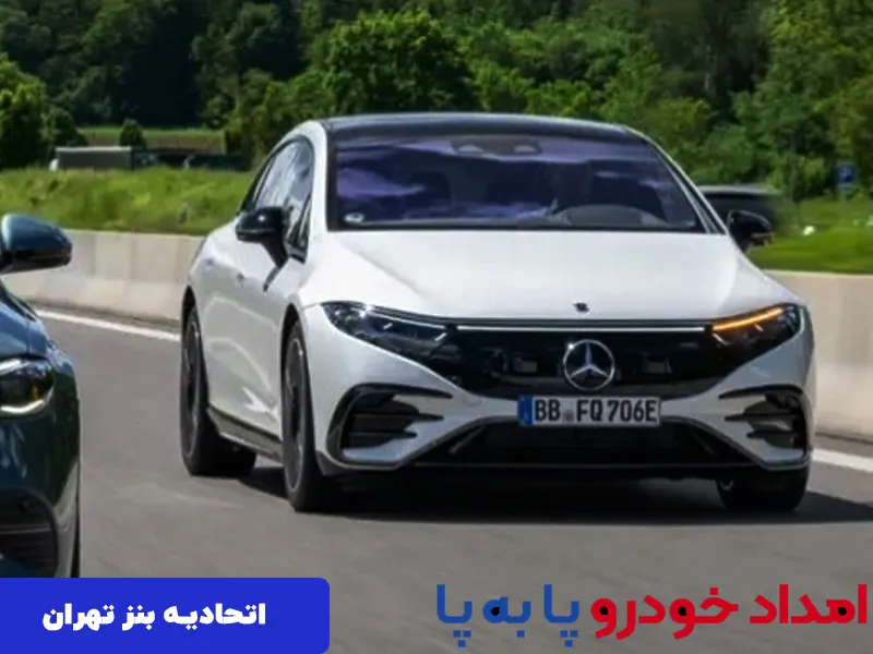 اتحادیه مرسدس بنز در تهران
