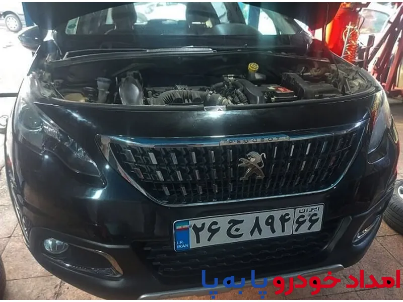 امداد خودرو پژو 2008