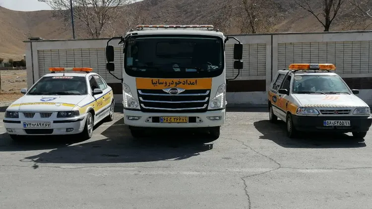 امداد خودرو سایپا